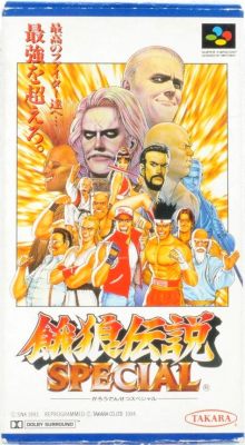 Fatal Fury: Special 2nd Round Unleashes a Storm of Pixelated Fury and Fists!